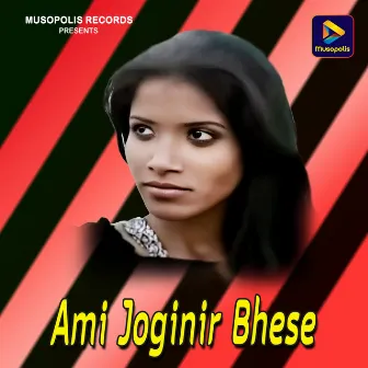 Ami Joginir Bhese by 