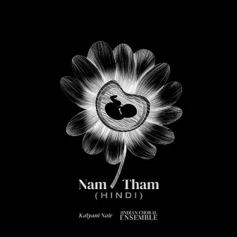 Nam Tham (Hindi) by The Indian Choral Ensemble