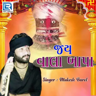 Jay Wala Bapa (Original) by Mukesh Barot