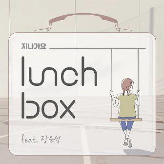 Single by lunCHbox