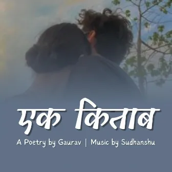 Ek Kitaab by Sudhanshu Maheshwari