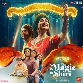 The Magic Of Shiri by Rajkumar Sengupta