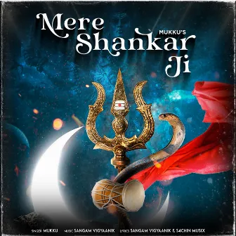 Mere Shankar Ji by Mukku