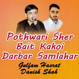 Pothwari Sher Bait Kakoi Darbar Samlahar by 