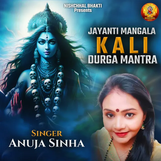 Jayanti Mangala Kali - Durga Mantra