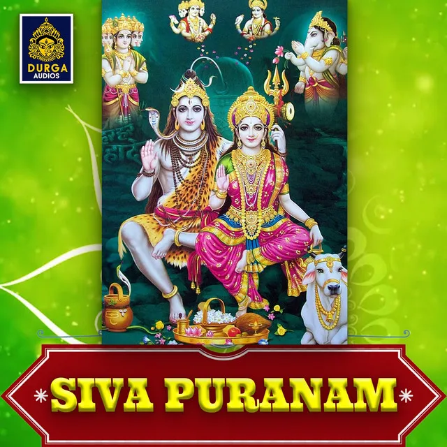 Siva Puranam