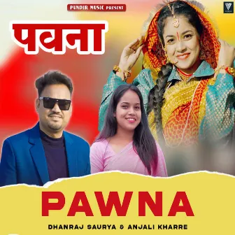 Pawna by Anjali Kharre