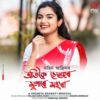 Otikoi Senehor Mugare Mohura by NAHID AFRIN