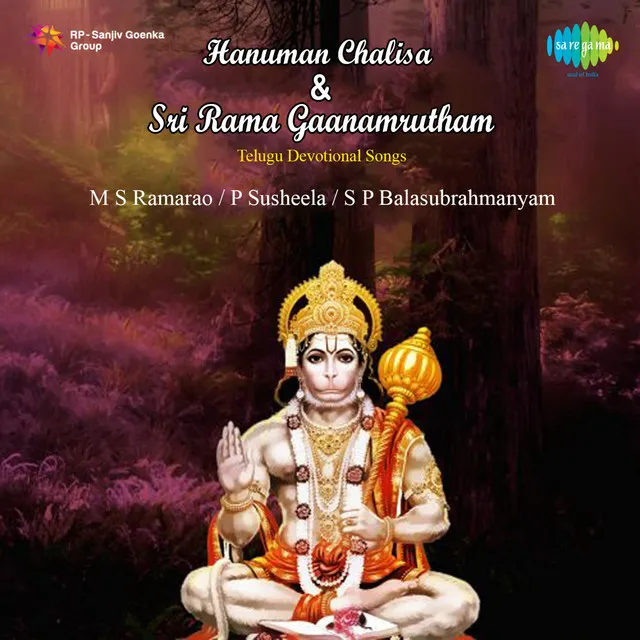 Hanuman Chalisa & Sri Rama Gaanamrutham