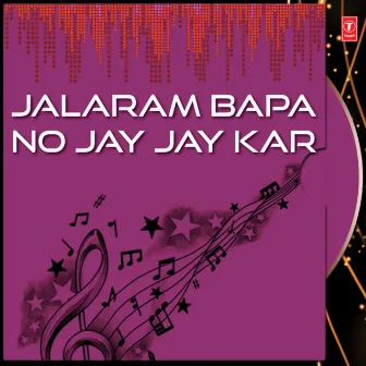 Jalaram Bapa No Jay Jay Kar by 