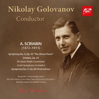 Scriabin: Orchestral Works by Alexander Goldenweiser