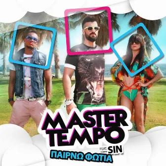 Pairno Fotia by Master Tempo