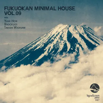 Fukuokan Minimal House, Vol. 09 by Yuuki Hori