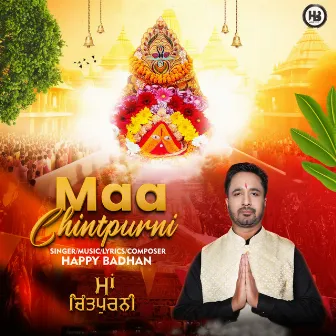 MAA CHINTPURNI by Happy Badhan