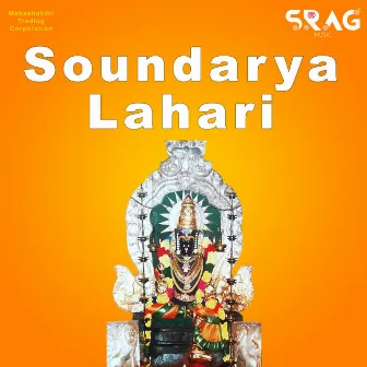 Soundarya Lahari by Keerthana