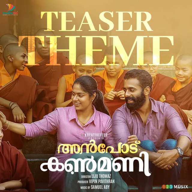 Anpodu Kanmani Teaser Theme (From "Anpodu Kanmani")