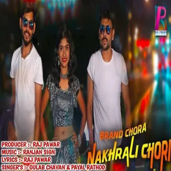 Brand Chora Nakhrali Chori by Gulab Chavan