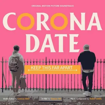 Corona Date by Haibei Wang