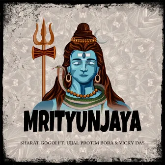 Mrityunjaya by Sharat Gogoi