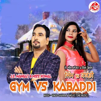 Gym Vs Kabaddi by Miss Komal