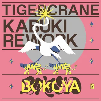 Tiger Crane (Kabuki Rework) by Bokoya