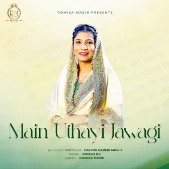 Main Uthayi Jawagi by Unknown Artist