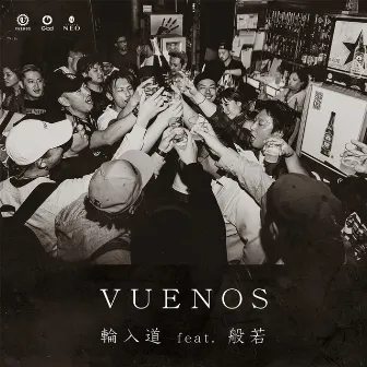 VUENOS by WANYUDO