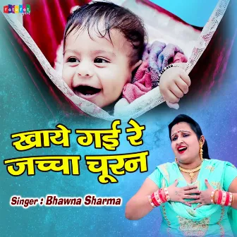 Khaye Gai Re Jachcha Churan (Hindi) by Bhawna Sharma