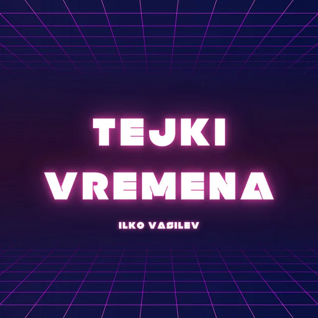 Tejki Vremena