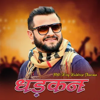 Dhadkan by Nati King Kuldeep Sharma