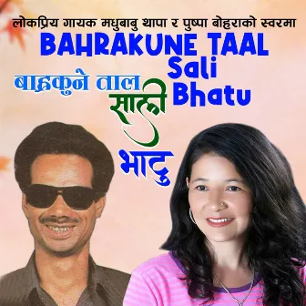 Bahrakune Taal Sali Bhatu by Birendra Bhat Bipin