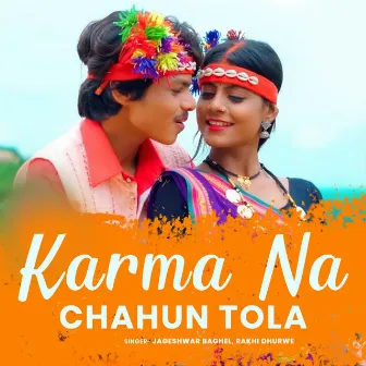 Karma Na Chahun Tola by Rakhi Dhurwe