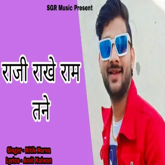 Raji Rakhe Ram Tne by Ritik Narna