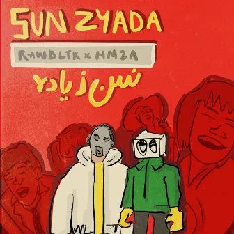 SUN ZYADA by HMZA