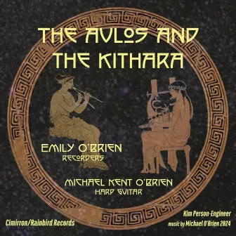 The Aulos And The Kithara by Emily O'Brien