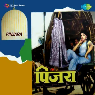 Pinjara (Original Motion Picture Soundtrack) by Ram Kadam