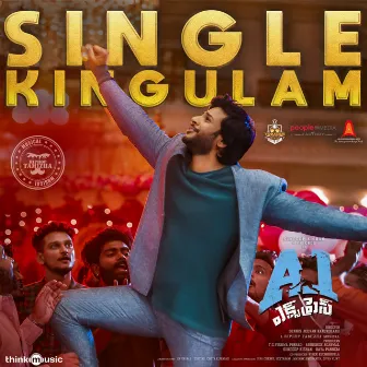 Single Kingulam (From 