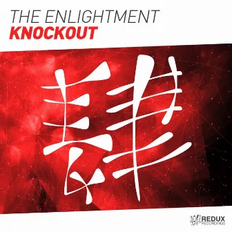 Knockout by The Enlightment