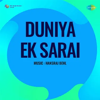 Duniya Ek Sarai (Original Motion Picture Soundtrack) by Kidar Sharma