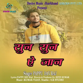 Sun Sun Aa Jaan by Pappu Dev Raj