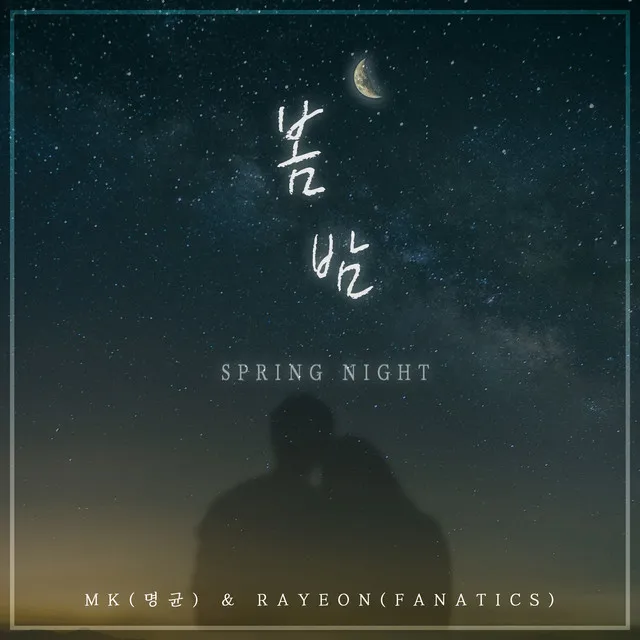 SPRING NIGHT