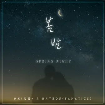 SPRING NIGHT by MK