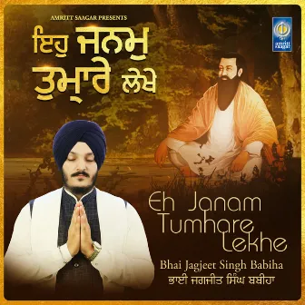 Eh Janam Tumhare Lekhe by Bhai Jagjeet Singh Babiha