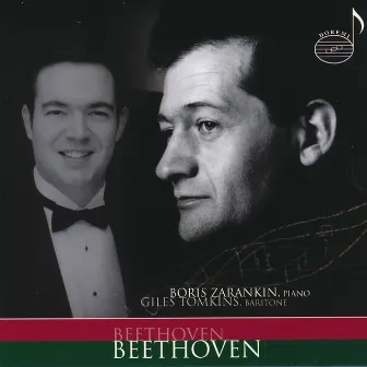 Beethoven: Piano Sonata No. 32 in C Minor, 6 Bagatelles & An die ferne Geliebte by Giles Tomkins