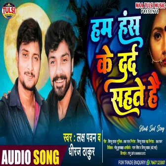 Ham Haske Dard Sahte Hai (Hindi) by Laksh Pawan