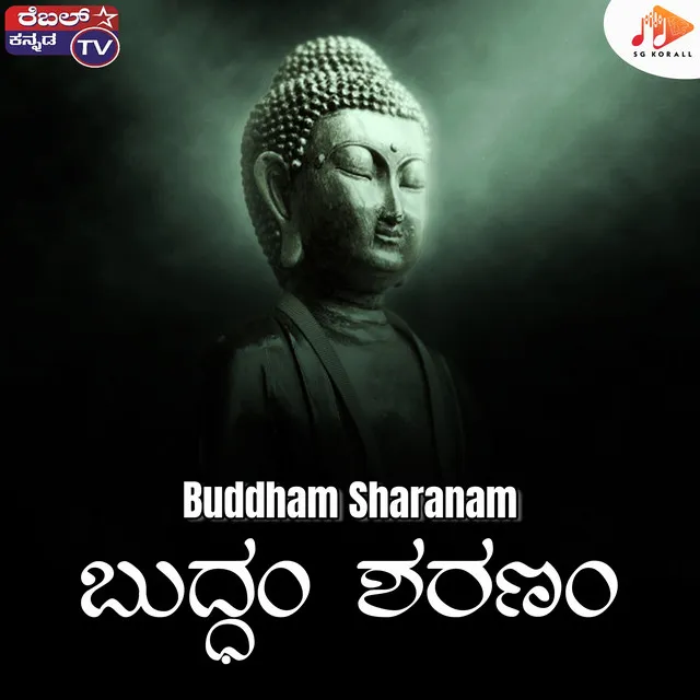 Buddham Sharanam