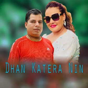 Dhan Katera Nin by Parbati Karki