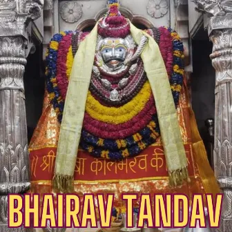 Bhairav Tandav by Sadwini Koppa