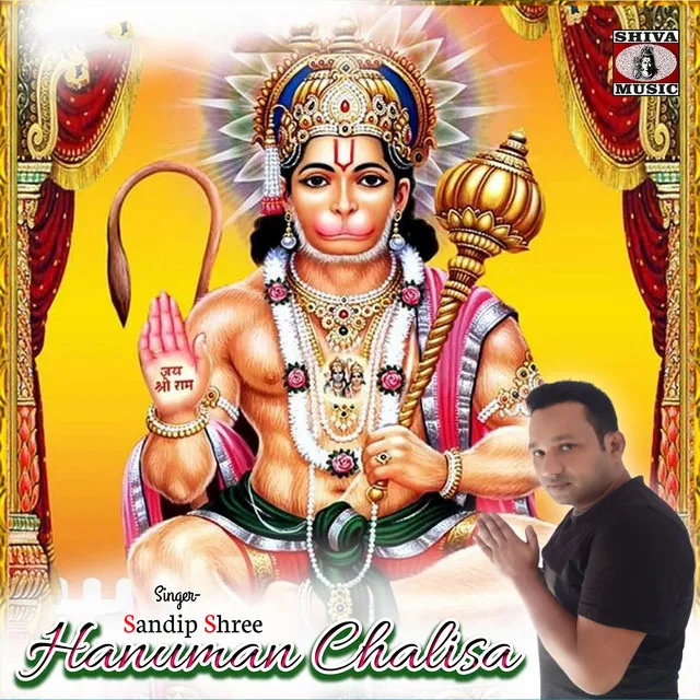 Hanuman Chalisa