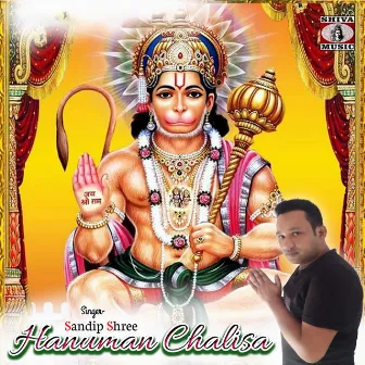 Hanuman Chalisa by Sandip Shree